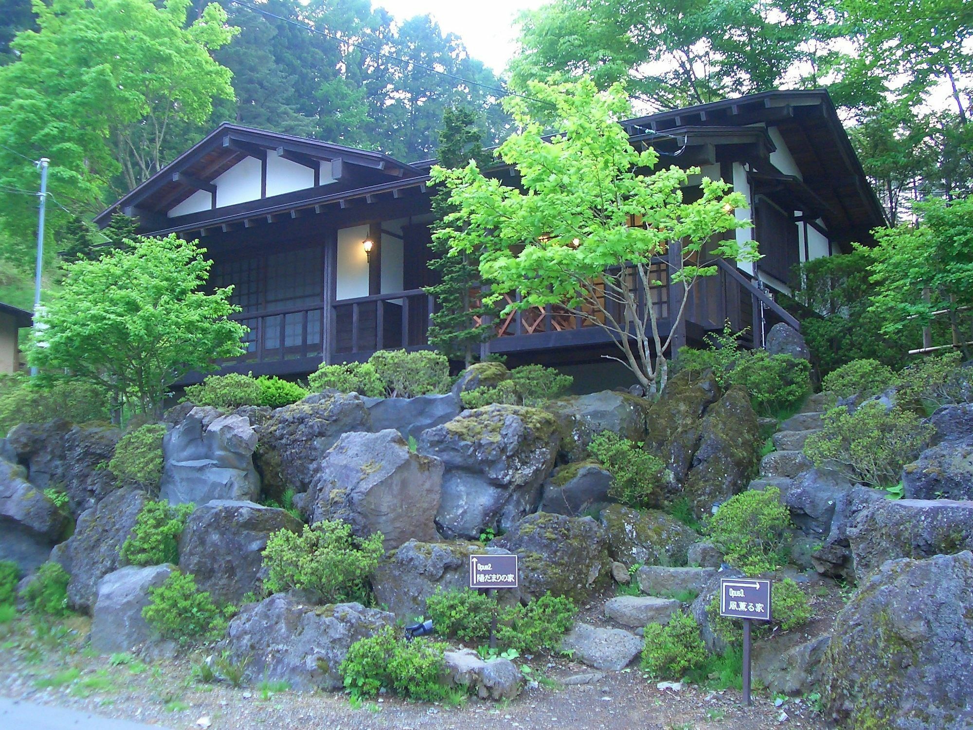 四季亭酒店 富士吉田市 外观 照片